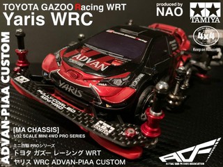 Yaris WRC ADVAN B-MAX CUSTOM
